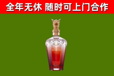 永登县烟酒回收皇家剑南春龙年.jpg