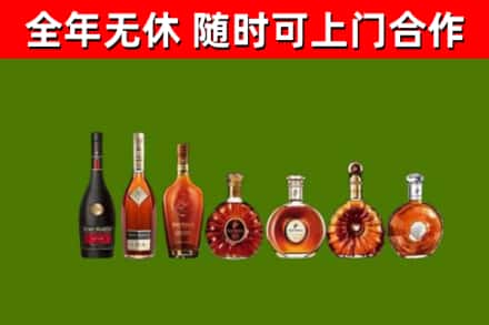 永登县回收洋酒