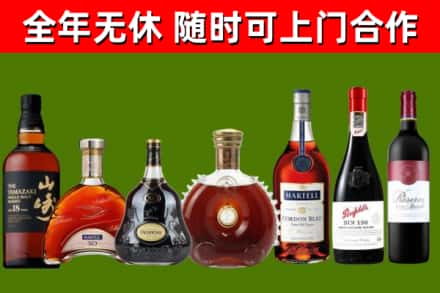 永登县回收红酒