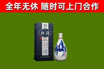 永登县烟酒回收汾酒.jpg