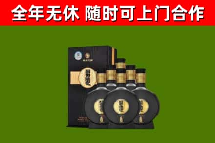 永登县烟酒回收习酒1988.jpg