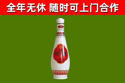 永登县烟酒回收瓷瓶汾酒.jpg
