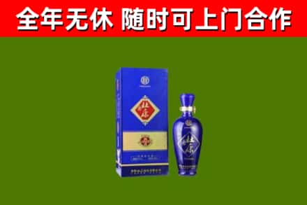永登县烟酒回收杜康.jpg