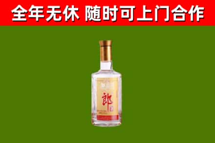 永登县回收郎酒