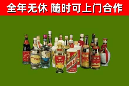 永登县回收白酒