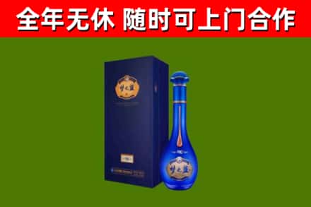 永登县烟酒回收老梦之蓝酒.jpg