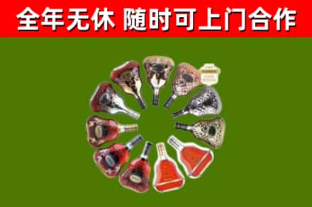 永登县回收XO