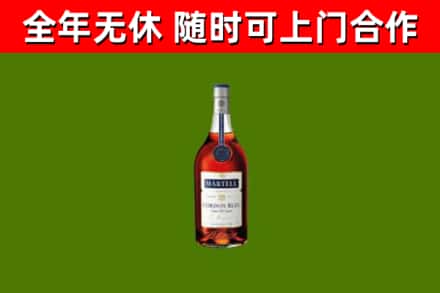 永登县烟酒回收马爹利蓝带洋酒.jpg